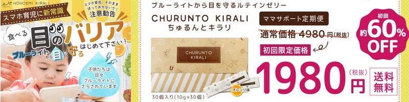 �X�}�z�玙�ɐV��ă��e�C���[���[�y������ƃL�����z���T�C�g